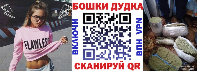 Наркота Новоржев АМФ Меф A-PVP ГАШ Канабис