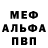 Ecstasy круглые Gosha Pirog