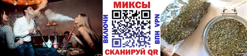Бутират бутандиол KRAKEN зеркало Новоржев