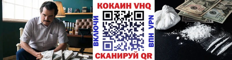 КОКАИН Колумбийский Новоржев