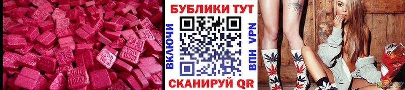 ЭКСТАЗИ XTC  как найти закладки  Новоржев 