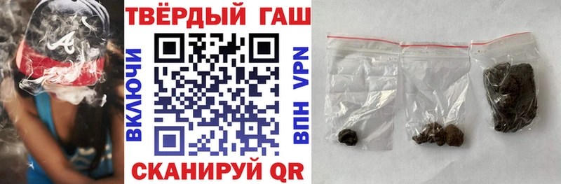 сколько стоит  Новоржев  ГАШИШ гашик 