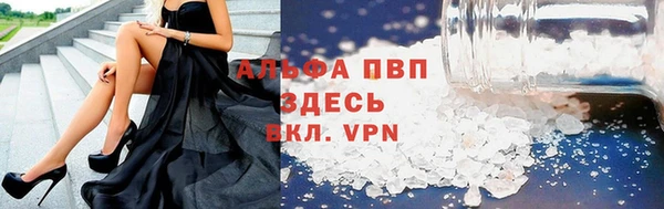 каннабис Богородск