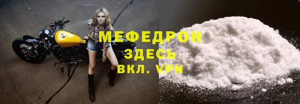 каннабис Богородск