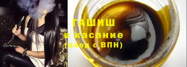 каннабис Богородск