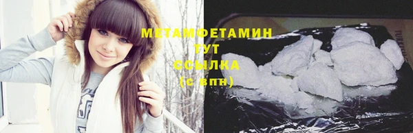 каннабис Богородск