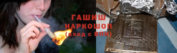 каннабис Богородск