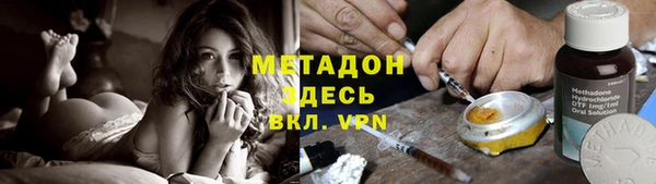 каннабис Богородск