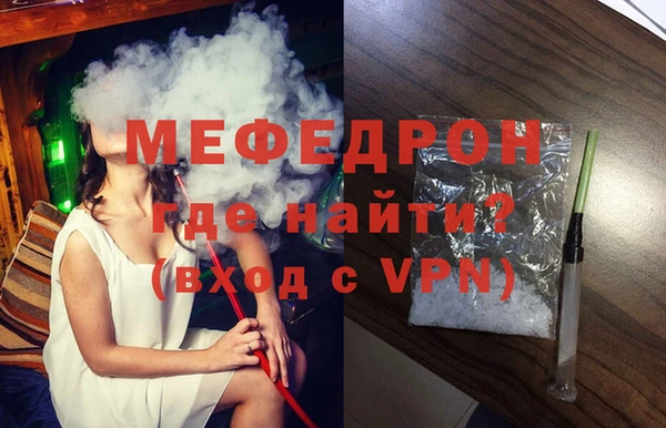 каннабис Богородск