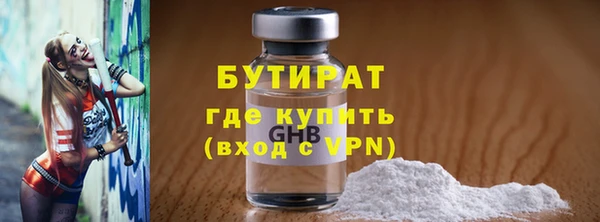 каннабис Богородск