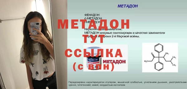 сатива Богородицк