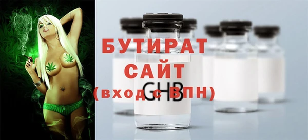 сатива Богородицк