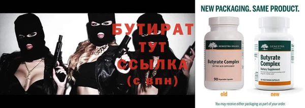 сатива Богородицк