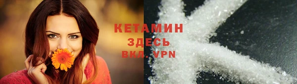 каннабис Богородск