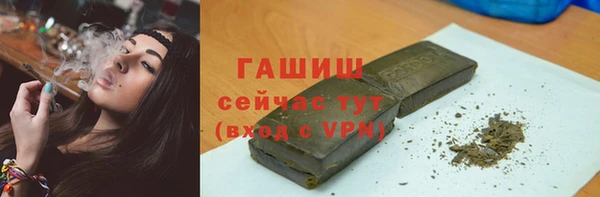 сатива Богородицк