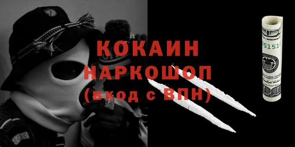каннабис Богородск