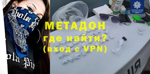 каннабис Богородск