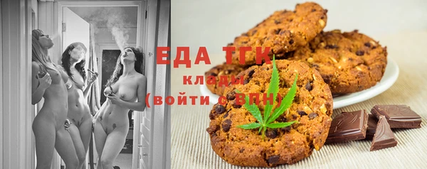сатива Богородицк
