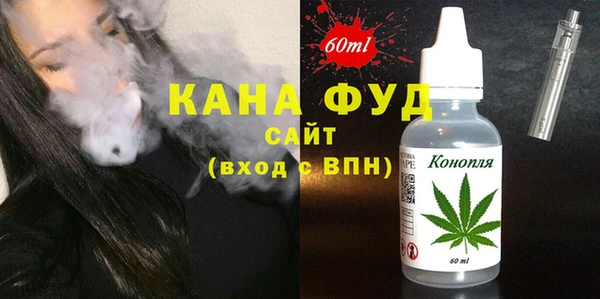 каннабис Богородск