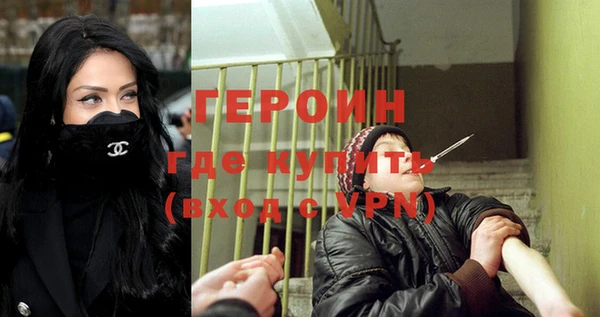каннабис Богородск