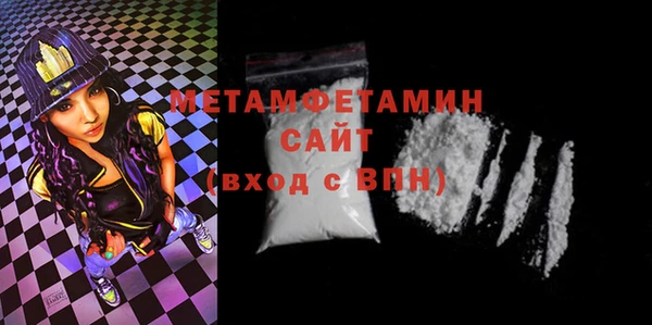 сатива Богородицк