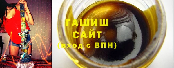сатива Богородицк