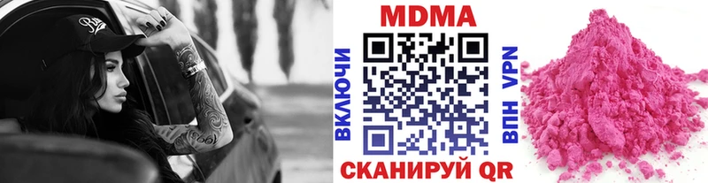 это официальный сайт  закладка  Новоржев  МДМА Molly 