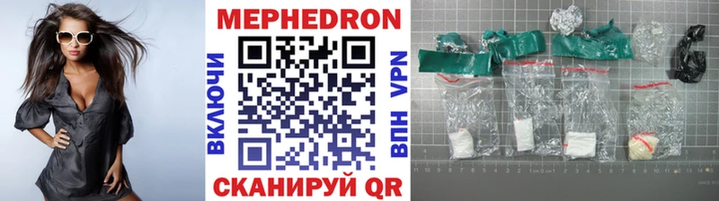 МЕФ mephedrone  закладка  Новоржев 