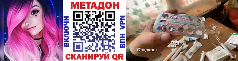 МЕТАДОН белоснежный  Новоржев 